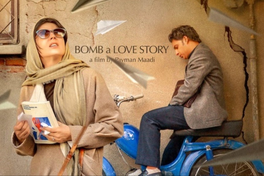 تصویر فیلم سینمایی«بمب: یک عاشقانه» در پلتفرم فیلم‌نت