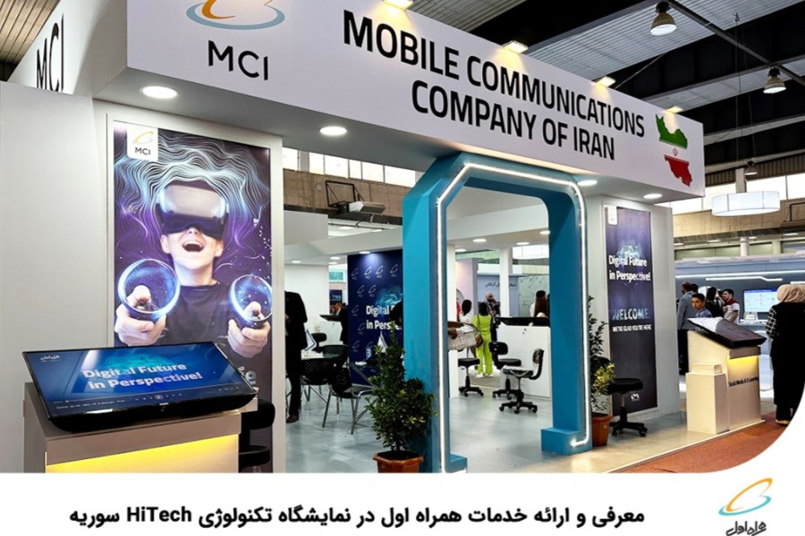 تصویر معرفی و ارائه خدمات همراه اول در نمایشگاه تکنولوژی HiTech سوریه
