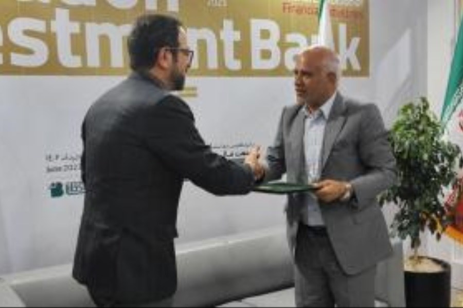 تصویر تفاهم نامه بانک توسعه صادرات ایران و صندوق ضمانت سرمایه‌گذاری صنایع کوچک امضا شد