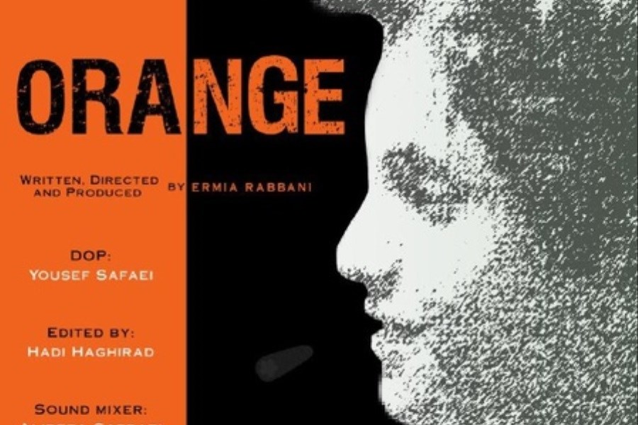 تصویر نمایش «نارنجی» در جشنواره ایسلانتیا اسپانیا