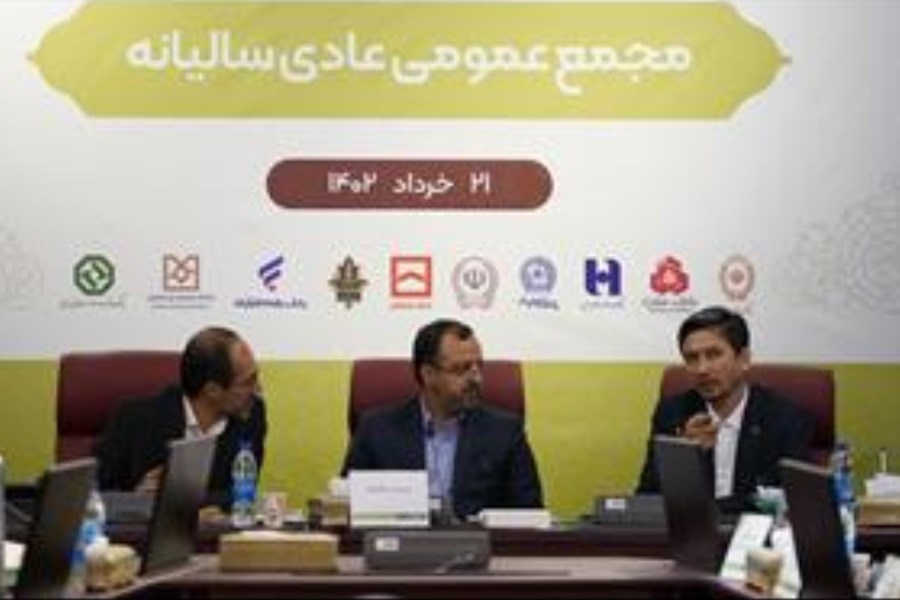 ۱۰۰ درصد هزینه‌های بانک قرض‌الحسنه مهر ایران با دریافت کارمزد پوشش داده می‌شود