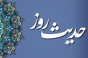حدیث امام محمد باقر (ع) درباره عوارض اختلاس، ربا و ...