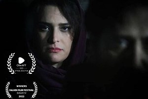 فیلم «voice» در راه جشنواره ای در کانادایی