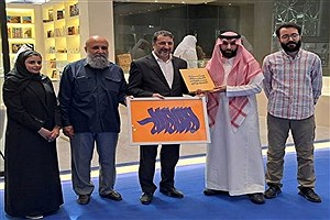 اهدای پوستر «لا اله الا الله» به نماینده غرفه عربستان