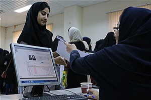 مهلت ثبت درخواست انتقال و مهمانی دانشجویان علوم‌پزشکی تا ۳۱ خرداد