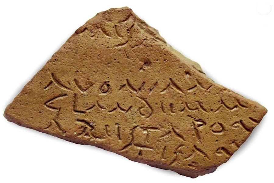 تصویر کشف یک نوشته غیرمنتظره روی سفال ۱۸۰۰ ساله