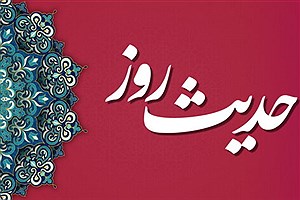 از این شادی دوری کنید
