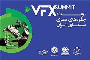 اهدای جایزه سال جلوه‌های بصری سینمای ایران توسط فارابی