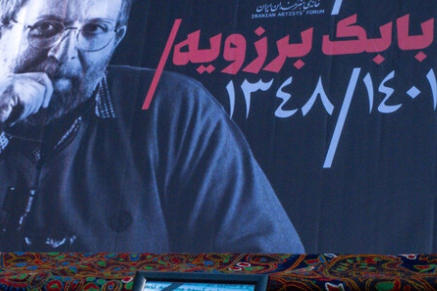 تصویر نکوداشت بابک برزویه در جشن عکاسان سینمای ایران