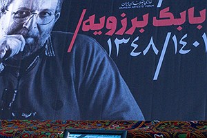 نکوداشت بابک برزویه در جشن عکاسان سینمای ایران