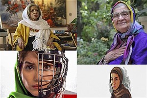 مروری‌ بر بازنمایی تصویر «زنان» در «سینمای مستند»