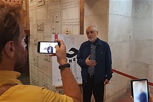 افتتاح نمایش «چه» با حضور علی اکبر صالحی
