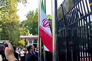 پرچم ایران در مقر سازمان همکاری شانگهای برافراشته شد