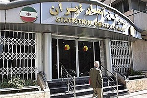 رئیس مرکز آمار ایران برکنار شد&#47; رئیس جدید کیست؟