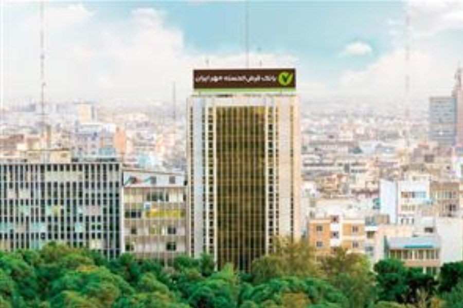 تصویر بانک قرض‌الحسنه مهر ایران، دومین بانک برتر در زمینه پرداخت وام بدون ضامن
