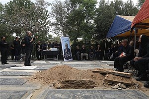 « ایرج تقی‌پور» در خاک آرام گرفت