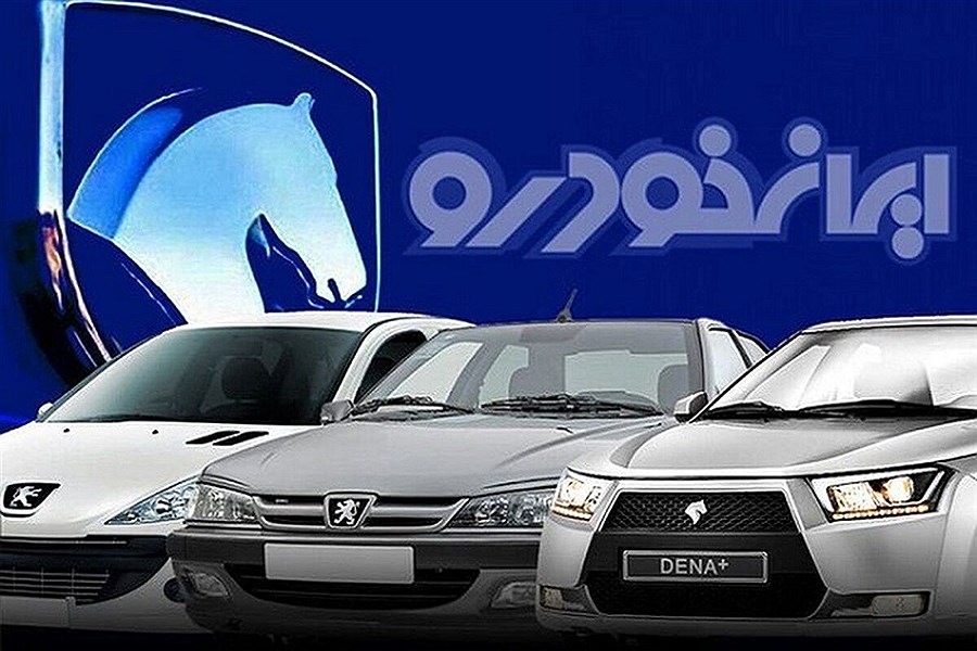 تصویر پیش فروش ایران خودرو در مردادماه با عرضه ۵ خودروی پرطرفدار