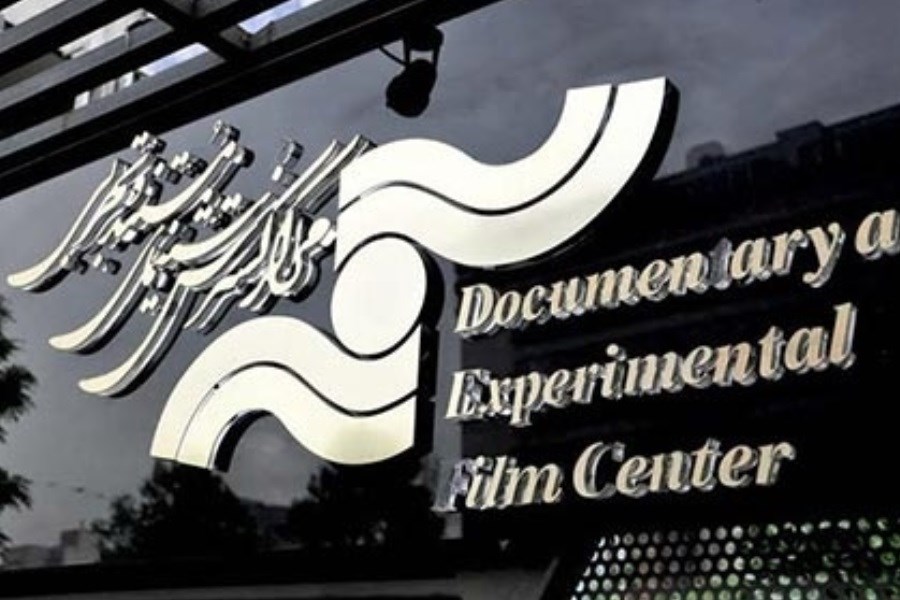 تصویر مرکز گسترش سینمای مستند، تجربی و پویانمایی توهین به قرآن کریم را محکوم کرد