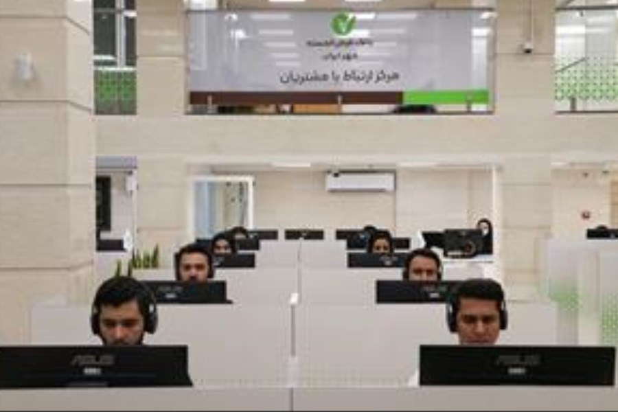 جلب رضایت ۹۱ درصد تماس‌گیرندگان با مرکز ارتباط با مشتریان بانک قرض‌الحسنه مهر ایران