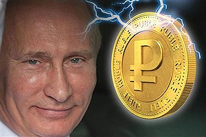 امضای قانون انتشار روبل دیجیتال در روسیه توسط پوتین!