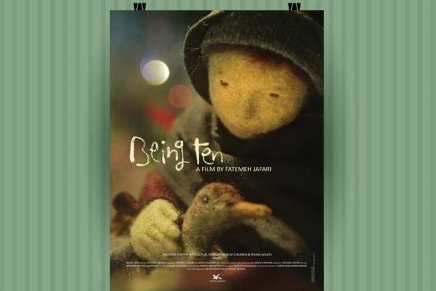 انیمیشن «ده سالگی» برنده جایزه جشنواره «گلدن کوین کنستانتین» شد
