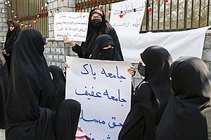 تجمع زنان مقابل مجلس در انتقاد از وضعیت حجاب &#47; بدحجاب مجرم است