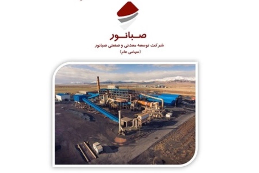 ۷۷ هزار متر حفاری در معادن شرکت توسعه معدنی و صنعتی صبانور