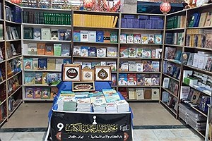 حضور ایران در نمایشگاه کتاب کربلا