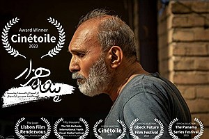 جایزه ویژه هیئت داوران جشنواره تونس به این فیلم ایرانی رسید