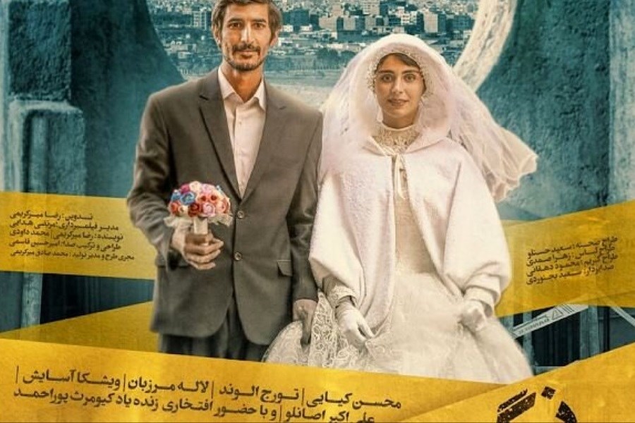 سینمای ایران برای اسکار ۲۰۲۴ چه فیلمی را معرفی خواهد کرد