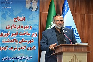 برگزاری آیین افتتاح پروژه های فیبر نوری مخابرات تهران در شهرستان پاکدشت
