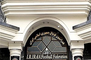 کنایه روزنامه اطلاعات به فدراسیون فوتبال