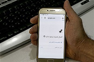 نت بلاکس: اینترنت ایران با اختلال روبرو شده است