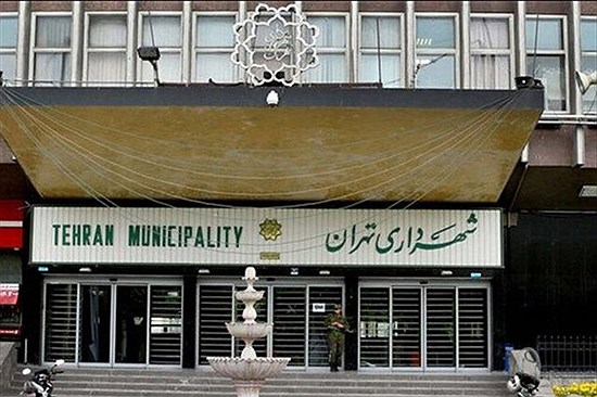 شهرداری تهران؛ از «قرارگاه معیشت» تا وعده تأمین ۵۰ درصد نیاز پایتخت