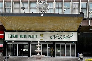 پست فروشی در شهرداری تهران &#47; نرجس سلیمانی: اصل وجود تخلف را تایید می‌کنم