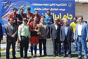 «زنجان» قهرمان مسابقات مینی فوتبال جام ایرنیان شد