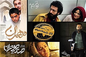روزهای سینمای ایران در جشنواره مروارید جاده ابریشم