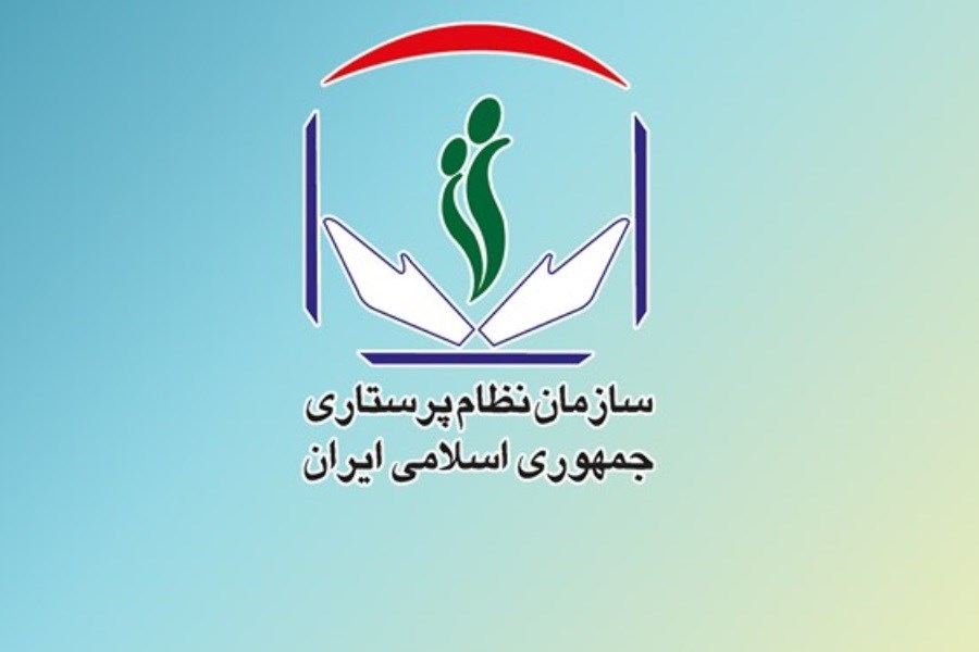 تصویر بیانیه سازمان نظام پرستاری درباره مواد پیشنهادی برنامه هفتم توسط وزارت بهداشت
