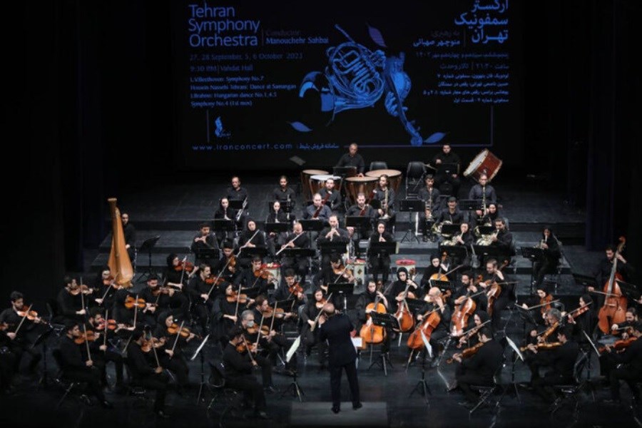کنسرت ارکستر سمفونیک تهران حال تماشاگران را خوب کرد