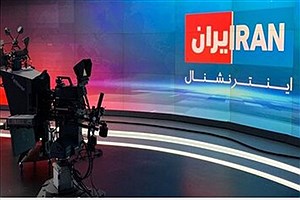 شروع دوباره فعالیت ایران اینترنشنال