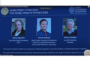 معرفی برندگان جایزه نوبل فیزیک ۲۰۲۳