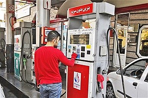 سهمیه بنزین خرداد بدون تغییر درکارت‌های سوخت شارژ شد