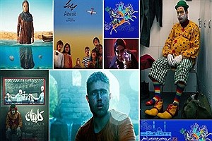 سیر تا پیاز فیلم‌های بلند ایرانی جشنواره کودک
