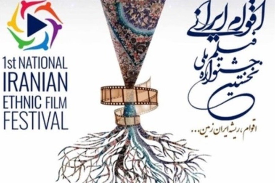 آمادگی تبریز برای میزبانی ویژه هنرمندان جشنواره فیلم اقوام ایرانی