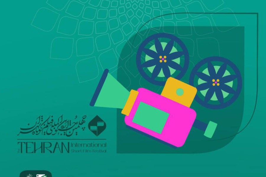 معرفی فیلم‌های بخش «کتاب و سینما» جشنواره فیلم کوتاه تهران