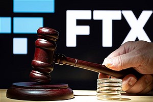 اعترافی تازه در دادگاه پرونده FTX: صندوق بیمه این صرافی یک دروغ بزرگ بود!