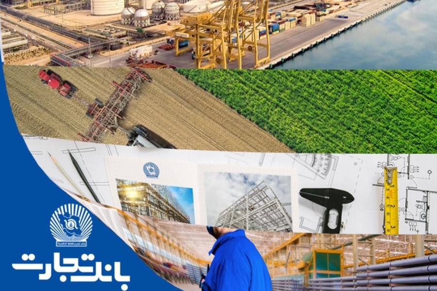 تصویر بانک تجارت حامی بخش‌های مختلف اقتصاد ایران