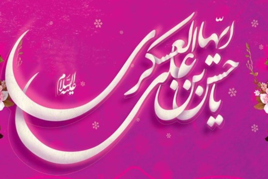 تصویر پخش10 ویژه برنامه رادیویی به مناسبت میلاد امام حسن عسکری(ع)
