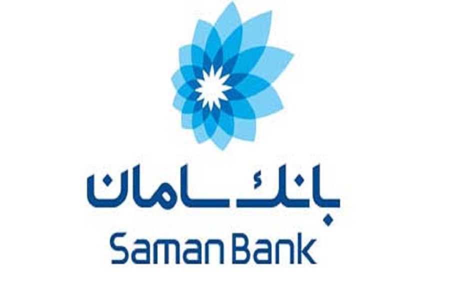 تصویر رتبه نخست بانک سامان در حوزه مبارزه با پول‌شویی و تامین مالی تروریسم