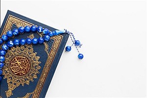 آیات قرآن و راهکارهای الهی برای رسیدن به آرامش روحی آیات قرآن و راهکارهای الهی برای رسیدن به آرامش روحی